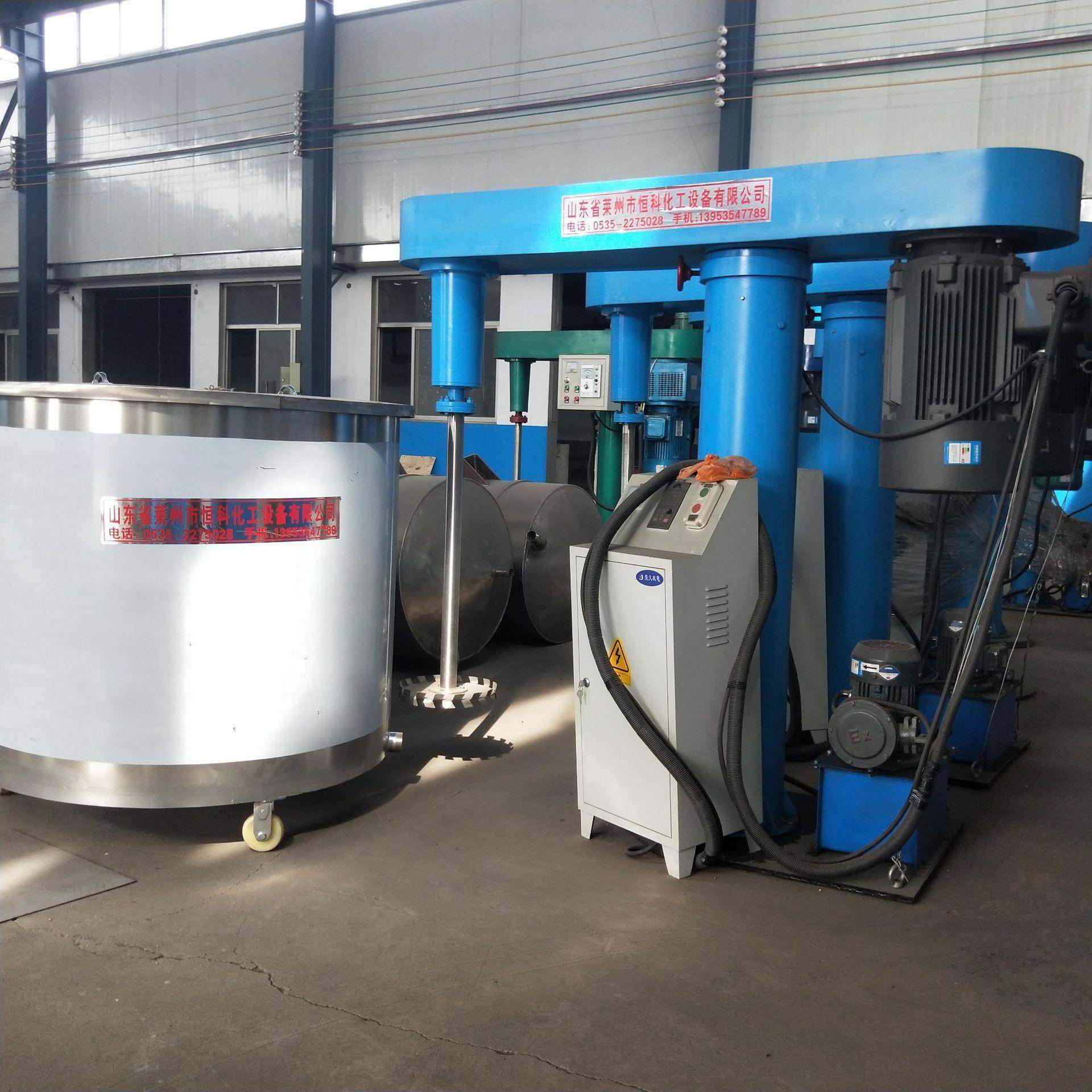 厂家直销高速分散机液压变频防爆分散机油漆涂料乳胶漆设备,工业油品/胶粘/化学/实验室用品,分散机,淘宝优惠券,粉丝福利购,淘宝优惠卷