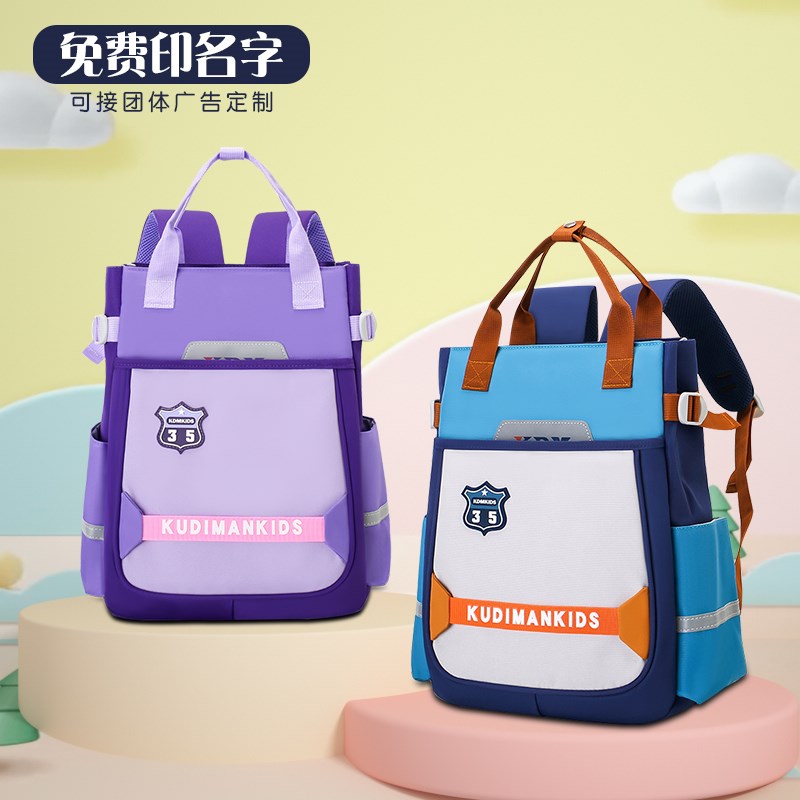 小学生补习袋男女孩轻便书包手提拎书H袋儿童补课包双肩背包作业