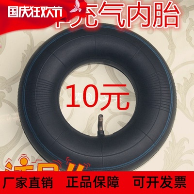 儿童电动汽车摩托车奔驰宝马蚁道卡丁车童车轮胎350410-4内胎