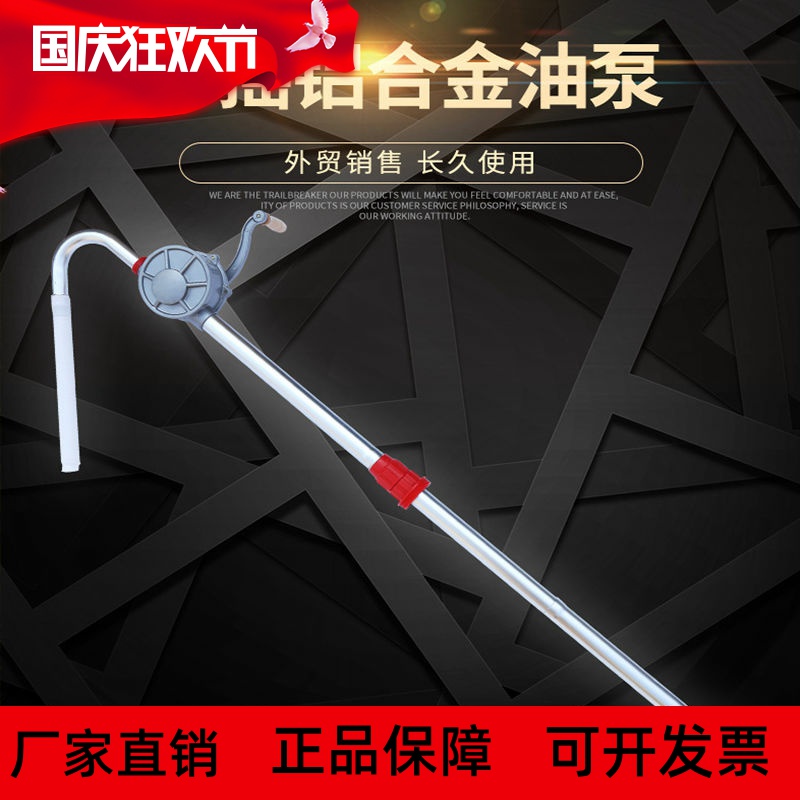 手摇油泵加油器手动油抽子抽油器抽机油吸油器铝合金抽油管加油器