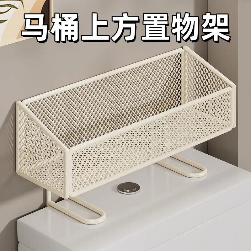 【下单立减50】多功能洗漱用品收纳架浴室免打孔厕纸架放置架马桶