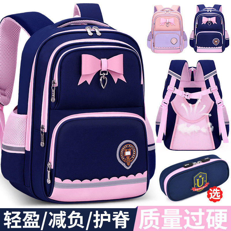 阳光8点新款女孩书包小学生一二三到六年级女生儿童大容量减负
