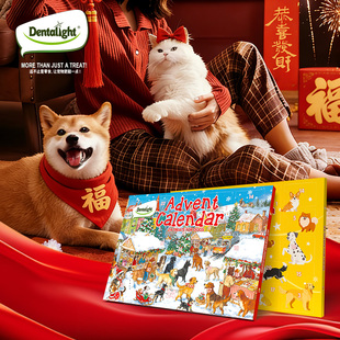 【限定惊喜盒】狗狗惊喜盒零食大礼包宠物磨牙零食饼干新年礼盒