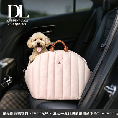 DL宠物猫狗便携蓬松贝壳手提包
