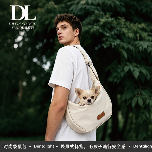 DL猫狗外出时尚斜挎宠物袋鼠包