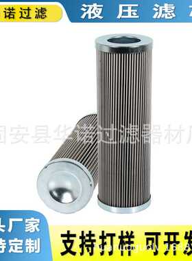 替代MAHLE马勒PI21040DNSMX3钢厂滤芯油泵出口汽轮机液压滤芯