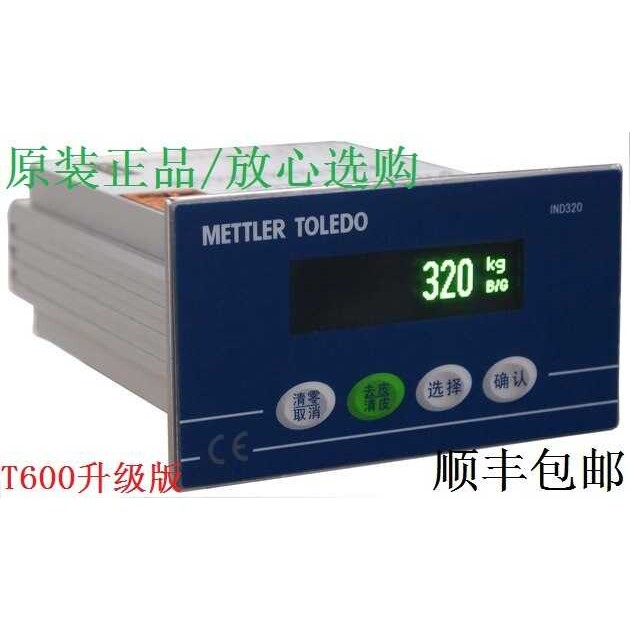 原装托利多IND320称重显示器配料控制器变送器可替代兼容T600仪表