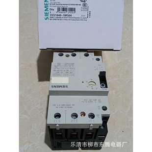 1MN00大量现货直销 1640 原装 耐用电机保护断路器3VU