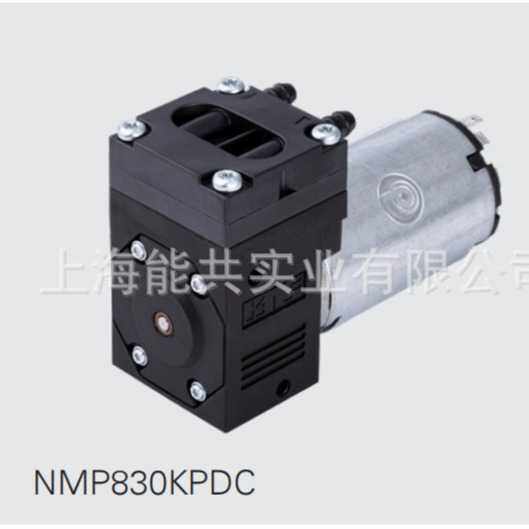 德国进口KNF微型隔膜真空泵NMP830KPDC NMP830 电动采样泵抽气泵