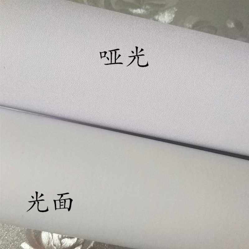 包邮加厚自粘墙纸白色贴纸衣柜贴家具翻新贴哑光光面白色家纺家饰