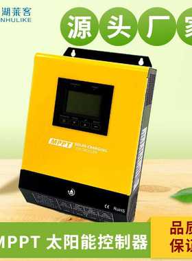 60A100AMPPT控制器12V/24V/48V/96V光伏储能离网控制器