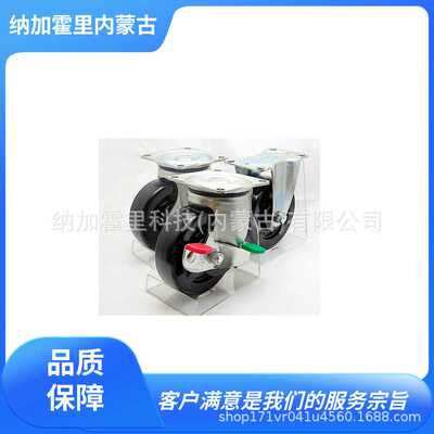 UCHIMURA 内村 脚轮 107ZHBS 107ZHB 107ZHS 106ZHS 105ZHS 107ZH