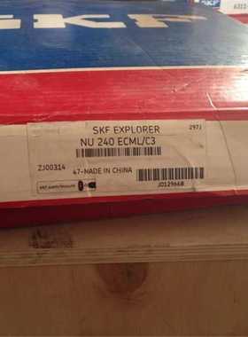 SKF NU240ECM/C3 瑞典进口轴承 NU244 248 252 256 260 NJ NUP NU