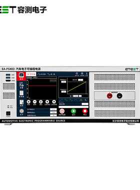 EA-PS403汽车电子可编程电源ISO 16750-2 GB/T28046.2标准设备
