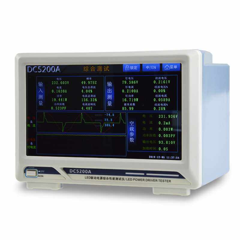 普美DC5200A驱动电源综合测试仪电压电流总谐波纹波能效峰值功率