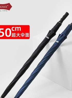 PARACHASE150cm3人超大自动长柄伞加粗抗风高档广告伞商务雨伞男