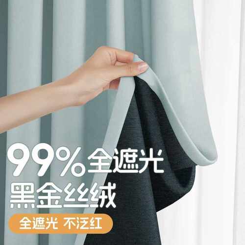 加厚不透光窗帘安装简易卧室100遮阳隔热遮光飘窗客厅