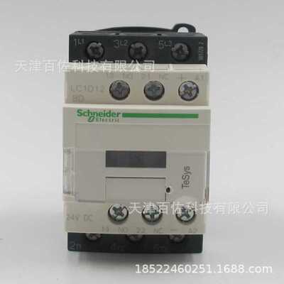 LC1D接触器LC1D12BDC接触器12A 24VDC直流接触器
