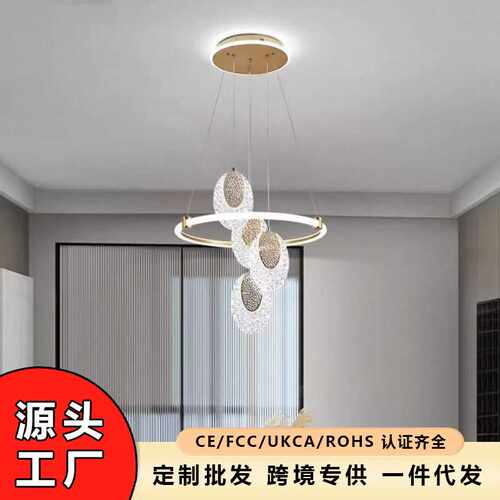 轻奢北欧餐厅吊灯现代简约大气创意灯具吊灯家用客厅大厅卧室吊灯