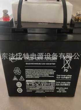 艾诺斯蓄电池FPG36-12免维护12V33AH/UPS不间断电源 FPG36-12