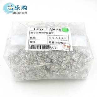 LED红外发射管 940nm 直插 光敏二极管 5MM发射管