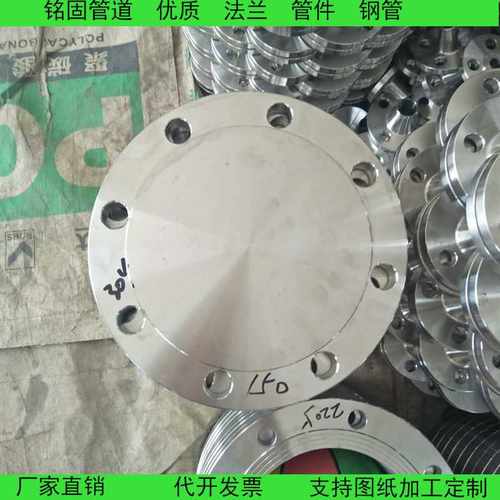 生产304不锈钢ASMEB16.5盲板法兰1/2寸 DN15 class150 法兰盖