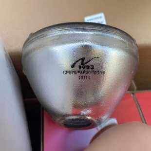 亚明70W par30陶瓷金卤灯 cps70