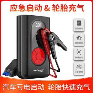电将军1200A汽车启动电源搭电充气一体机12V大容量启动充气一体机