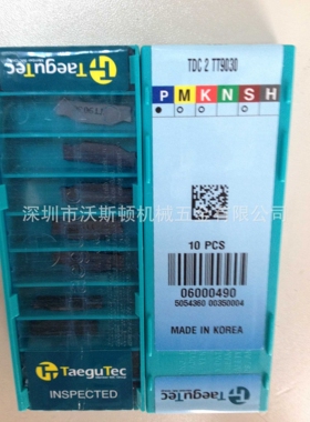 特固克切断刀片 CNC数控车床用切槽刀粒 TDC2 TT9030