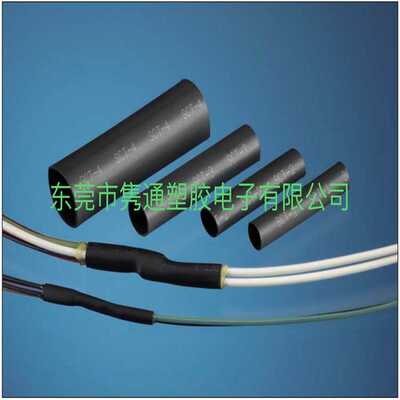 现货泰科 TE Raychem SCT Tubing