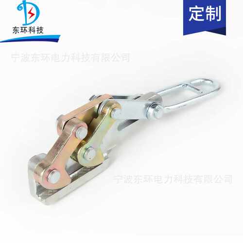 定制加工钢绞线GJ25-50 50-70 70-120 1T2T3T2吨双桃地线卡线器