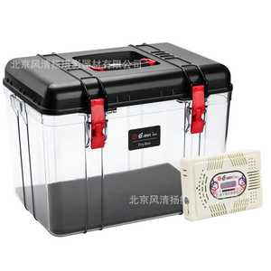 锐玛（EIRMAI）R25 单反相机干燥箱 防潮箱 密封镜头电子箱 大号