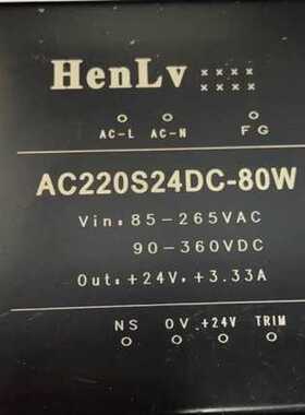 AC220S24DC-80W恒率ACDC隔离稳压电源模块220V转36V单路输出100W