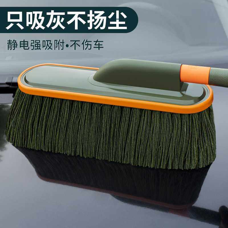 汽车用除尘掸子擦车拖把扫灰蜡刷车灰尘蜡拖刷子洗车用品扫雪,3C数码配件,摄像机配件,淘宝优惠券,粉丝福利购,淘宝优惠卷