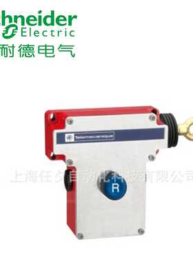 拉绳限位开关XY2CE2A150 塑料滚轮式行程开关供应