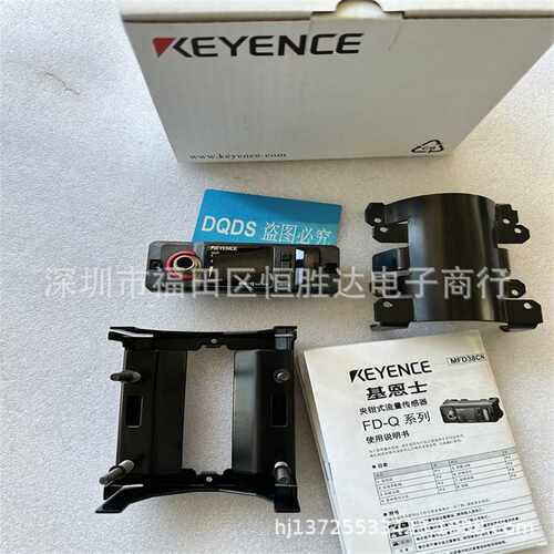 FD-Q50C FD-Q20C FD-Q10C FD-Q32C FD-Q20CH FD-Q50CH 开关基恩士