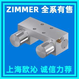 ZIMMER导轨钳制器刹车MKR1200A现货