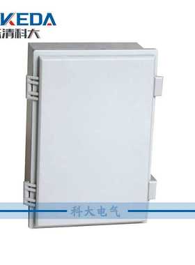 KD-201510合页搭扣塑料防水接线盒IP66户外接线盒 电气工控盒防水