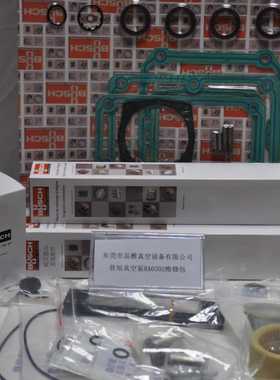 0993516590谱旭R5 RA0250D/RA0302D真空泵维修/密封套件/维修包等