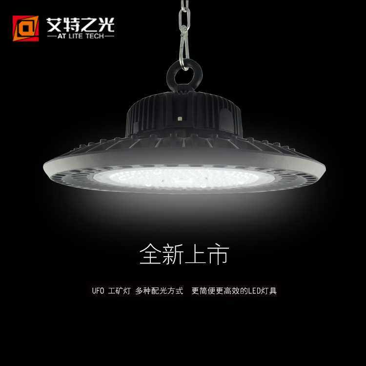 200W 二代 UFO工矿灯外壳套件 飞碟灯  高棚灯 工矿灯外壳,3C数码配件,摄像机配件,淘宝优惠券,粉丝福利购,淘宝优惠卷
