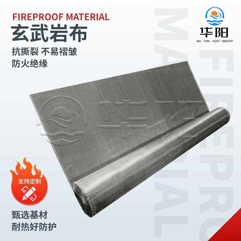 玄武岩布高温防火绝缘增强纤维布防火隔热耐磨玄武岩细布制品厂家,3C数码配件,摄像机配件,淘宝优惠券,粉丝福利购,淘宝优惠卷