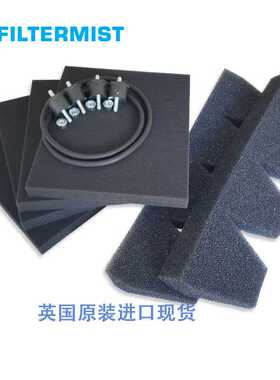 FILTERMIST英国油雾收集器机床用原装进口一级滤棉转股滤垫