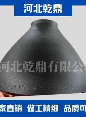 出口DN100 Φ108 同心异径管ASME JIS SA-234Gr.WPB SA-403大小头