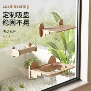 现货猫爬架墙壁式吸盘窗户玻璃上墙悬挂式太空舱吊床猫窝跳台