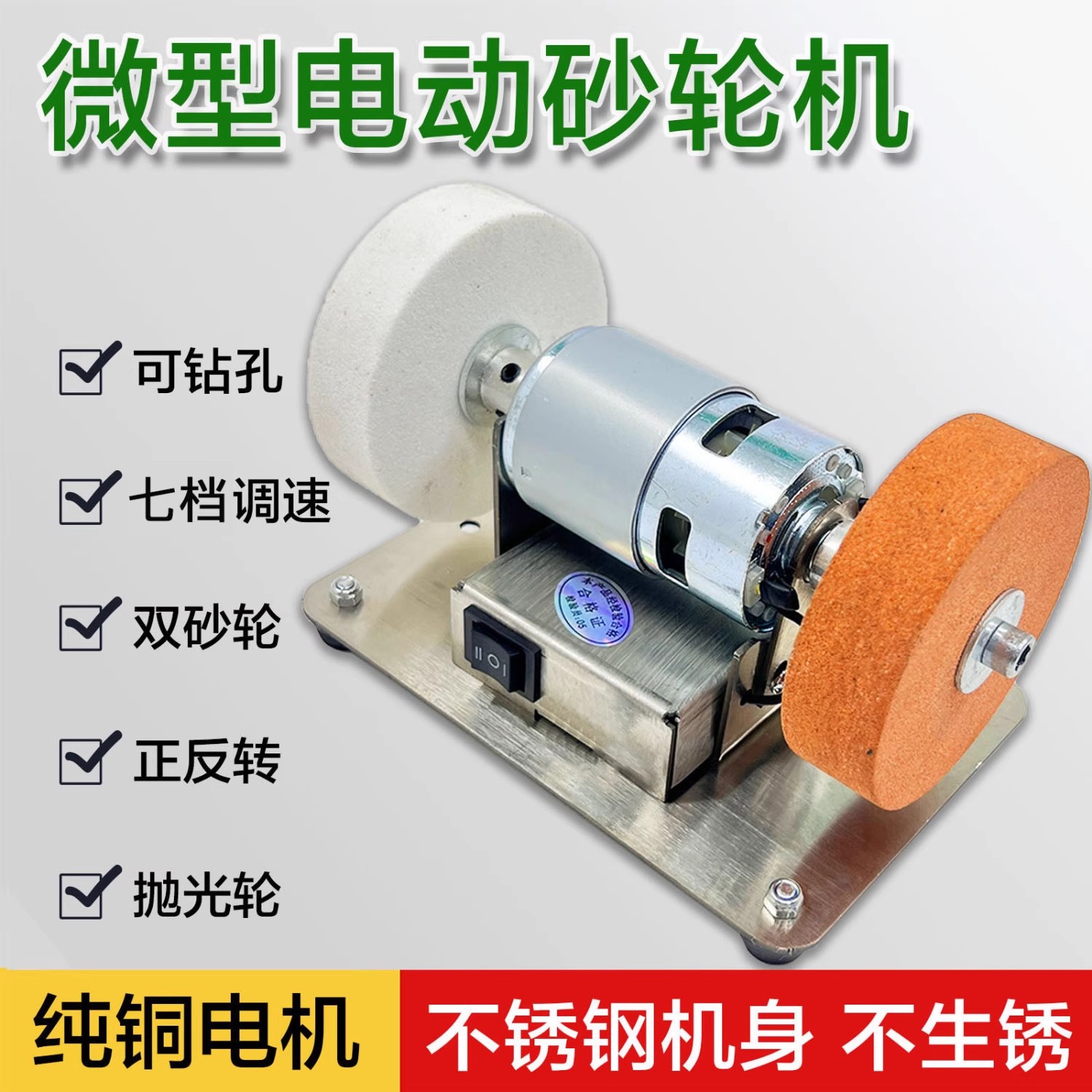 小砂轮机台磨台式粗细双砂轮家用小型电动打磨抛光钻孔磨刀机KJA1