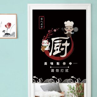 餐厅后厨隔断帘商用半帘定制 饭店厨房防油烟免打孔门帘棉麻布艺