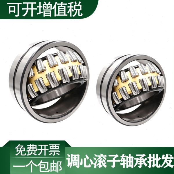 25W 24哈尔滨2422 22240822/22222  CA403调心滚子轴承3 2622256