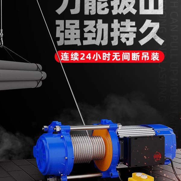 巨达 卷扬机220v家用吊机提升机电动葫芦1/1.5/2吨380v建筑起重机