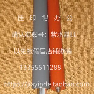 0N京瓷 下辊N42 DN定影器00辊 0043 D0K3上辊热FFSD 021041