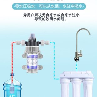 净水器自吸泵增压小型水泵家用抽水机12V电动吸水神器全自动静音